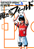 Vol. 5