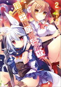 2권