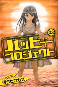 Vol. 3