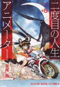 Vol. 5
