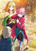 Vol. 5