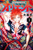 Vol. 1