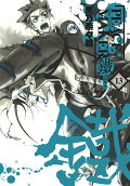 Vol. 13