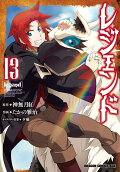 13권
