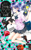 2권