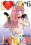 6권