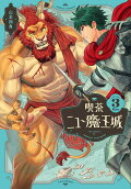 3권