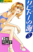 第5卷