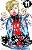 Vol. 11