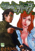 19권