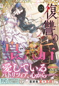 Vol. 12