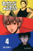 Vol. 4