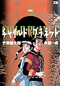 Vol. 5