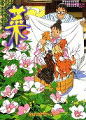 Vol. 8