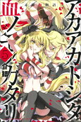 Vol. 5