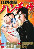 Vol. 7