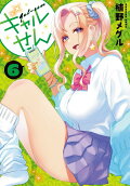 6권