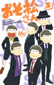 Vol. 3