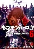 6권