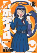 Vol. 2