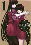 Vol. 1
