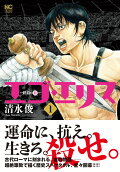 Vol. 1