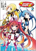 Vol. 2