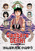 Vol. 6