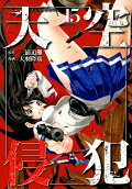 Vol. 15