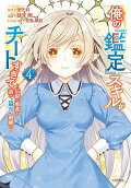 Vol. 4