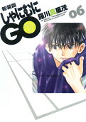 Vol. 6