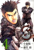 Vol. 4