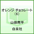 6권