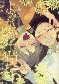 Vol. 5