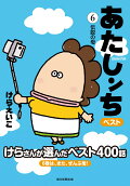 Vol. 6