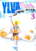 3권