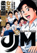 第15卷