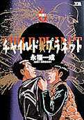 Vol. 6