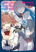 Vol. 3