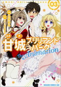 Vol. 3