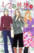 Vol. 12
