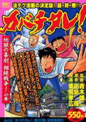 Vol. 1
