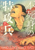 Vol. 5