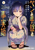 Vol. 6