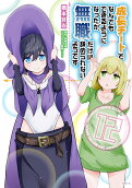 Vol. 12