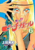 Vol. 6