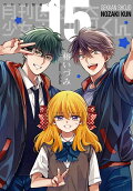 Vol. 15