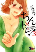 3권