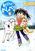 Vol. 8