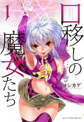Vol. 1